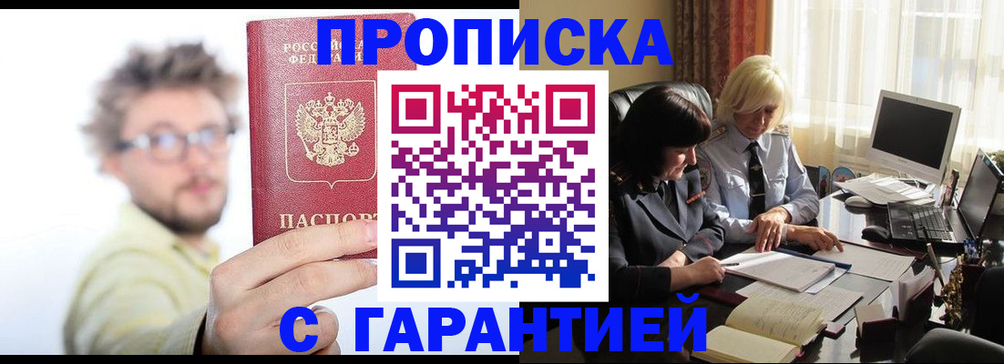 регистрация для дет. сада в Тулуне