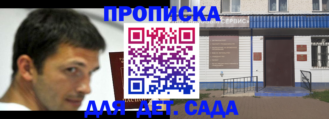 временная регистрация собственник в Тулуне