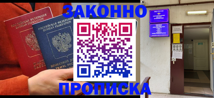 временная регистрация госуслуги в Тулуне