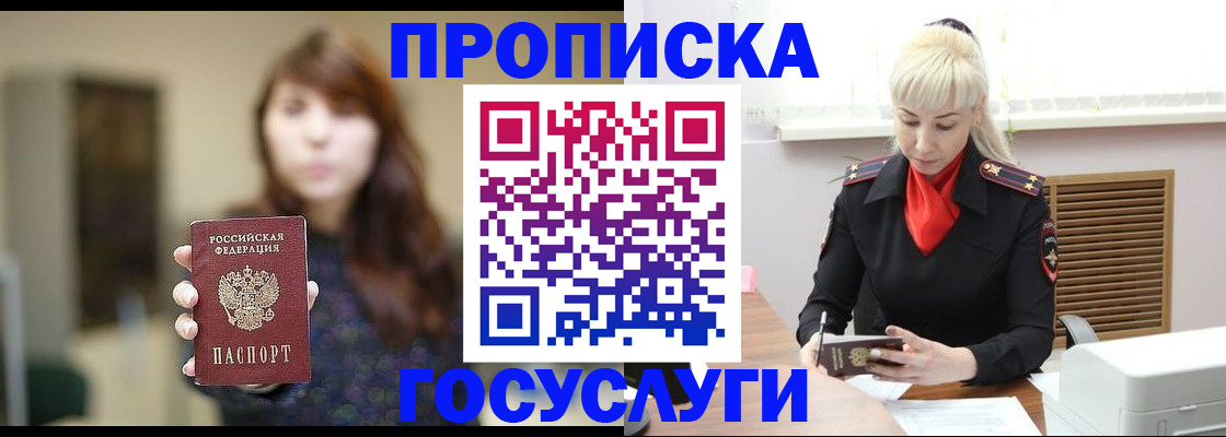 регистрация для дет. сада в Тулуне