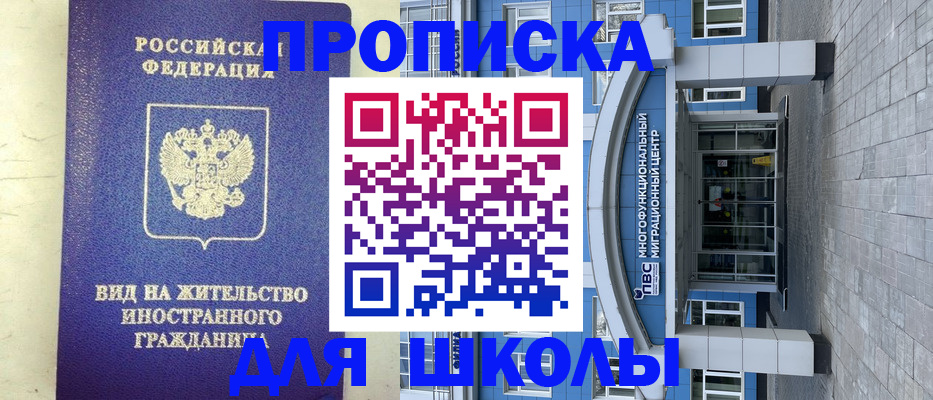 прописка в квартире в Тулуне